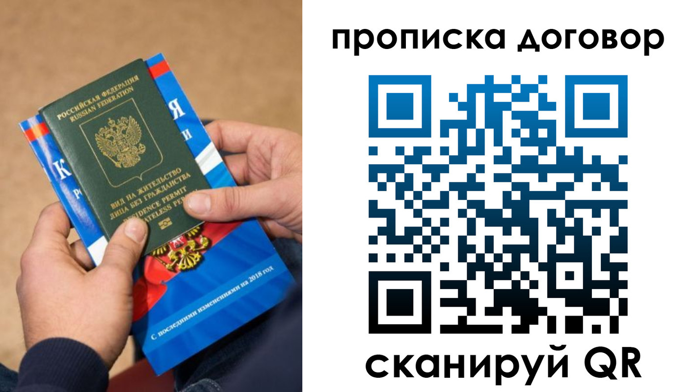 прописка поиск в Урус-Мартане